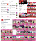 风华集结，光芒纷呈：第32届中国（杭州）国际纺织服装供应链博览会媒体声量总结