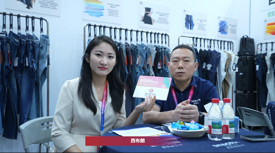 1753089394989459.png 佛山市顺德区西布朗纺织实业有限公司.png