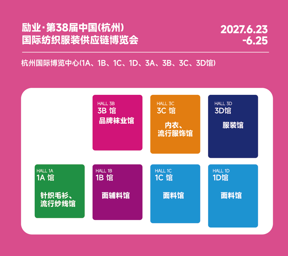38届预告
